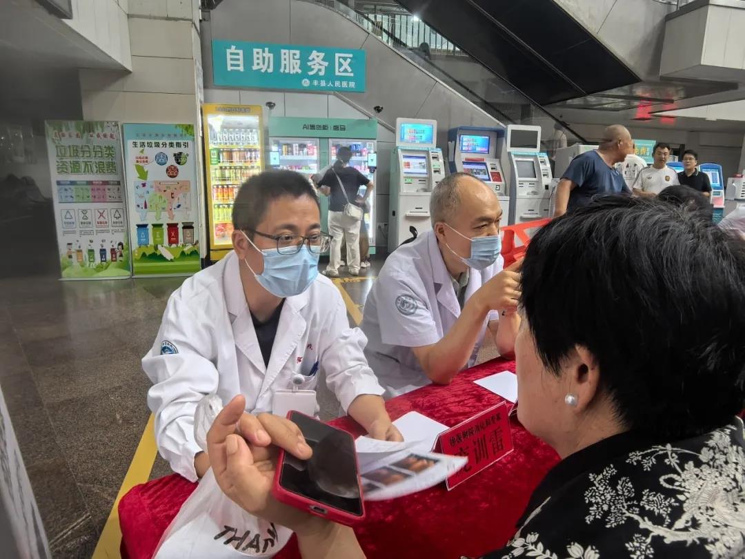 专家名医，返乡义诊，健康之约太暖心！