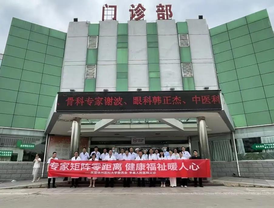 专家名医，返乡义诊，健康之约太暖心！