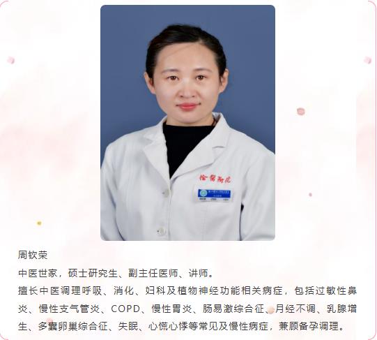 “家门口”看名医！8月10日-8月14日徐州医科大学附属医院专家坐诊信息