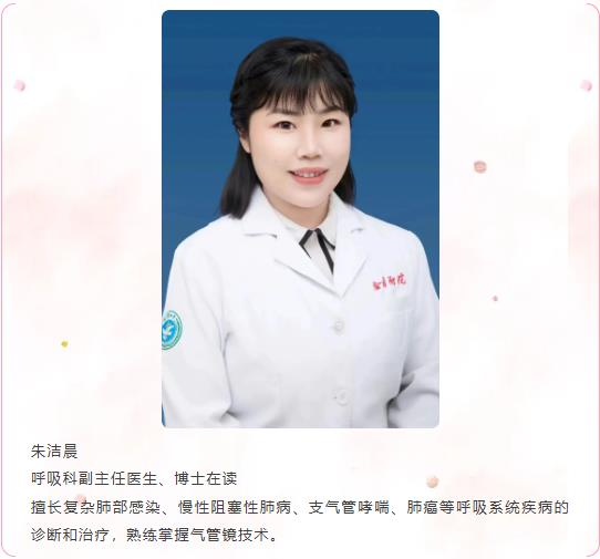 “家门口”看名医！8月10日-8月14日徐州医科大学附属医院专家坐诊信息