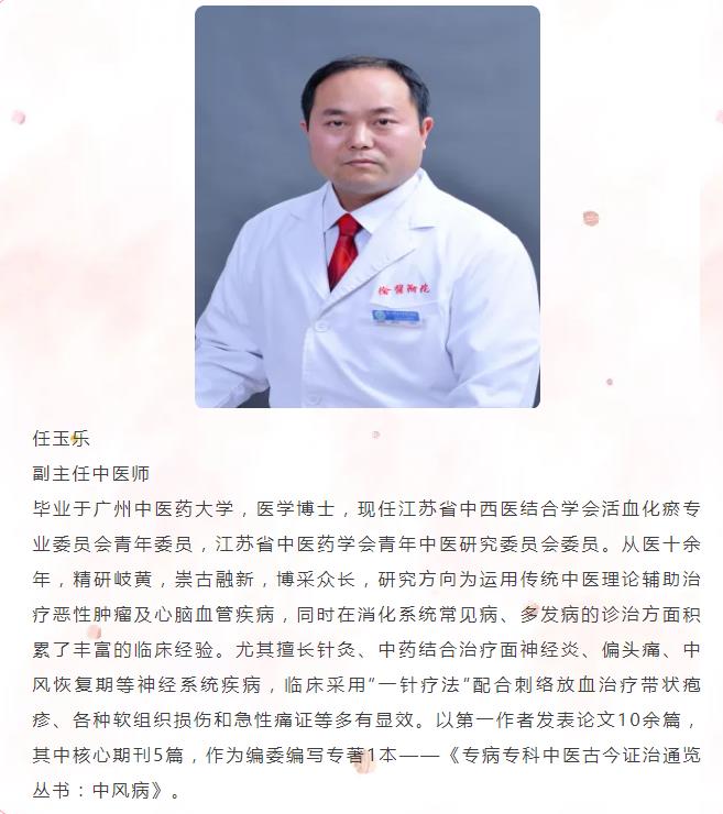 “家门口”看名医！8月17日-8月21日徐州医科大学附属医院专家坐诊信息