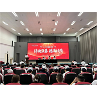 【铸魂强基 德高技精】我院召开第九个“中国医师节”表彰大会