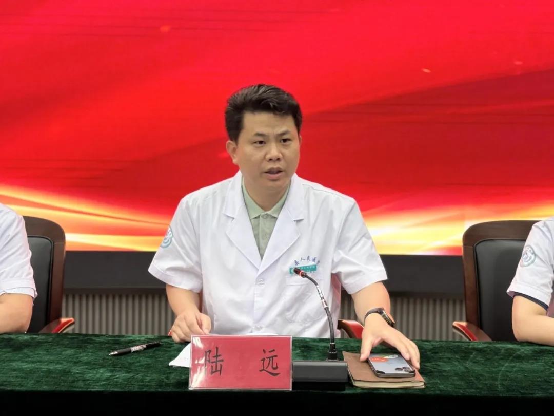 【铸魂强基 德高技精】我院召开第九个“中国医师节”表彰大会