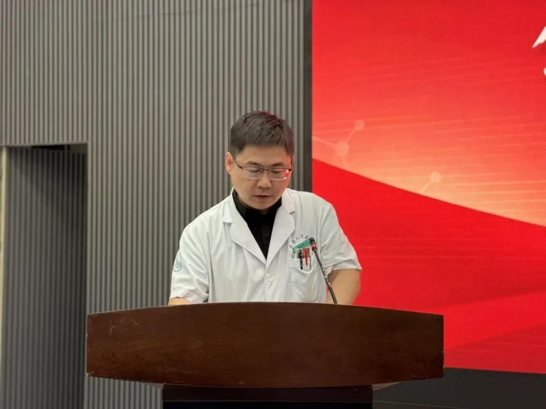 【铸魂强基 德高技精】我院召开第九个“中国医师节”表彰大会