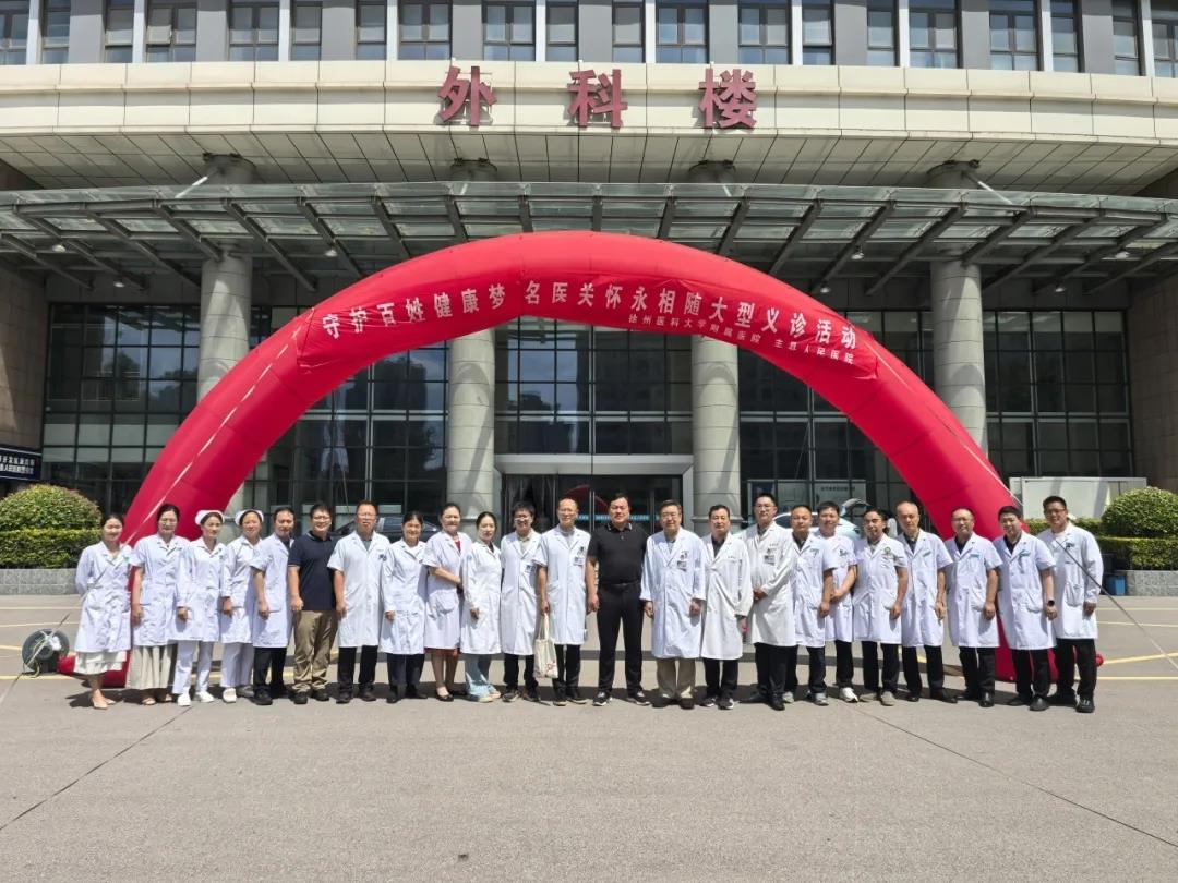 名医下沉惠民生 义诊服务暖人心（徐医--丰县健康行，月度联合义诊第三期）