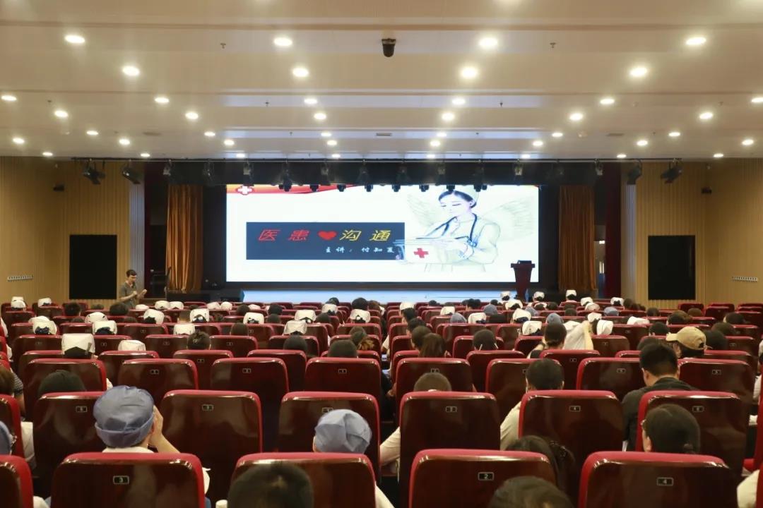 医者仁心 以礼相待---我院举办医务人员礼仪与医患沟通培训会