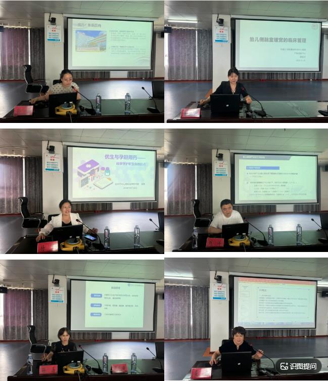 我院成功举办徐州市优生学质控中心第三次专题工作会议暨专项培训班