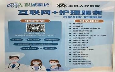 【温情护理】产科服务送到家，守护母婴居家安康