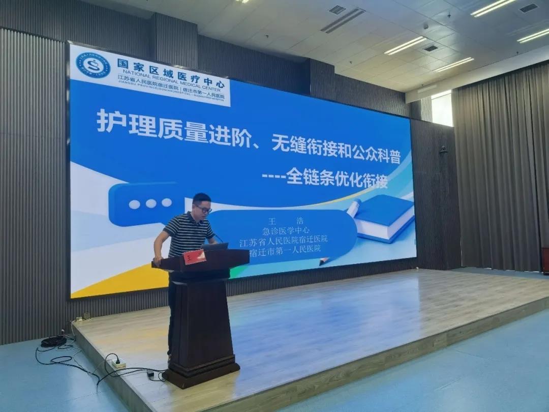 以学促精，聚力急诊｜我院成功举办急诊专业继续医学教育学习班