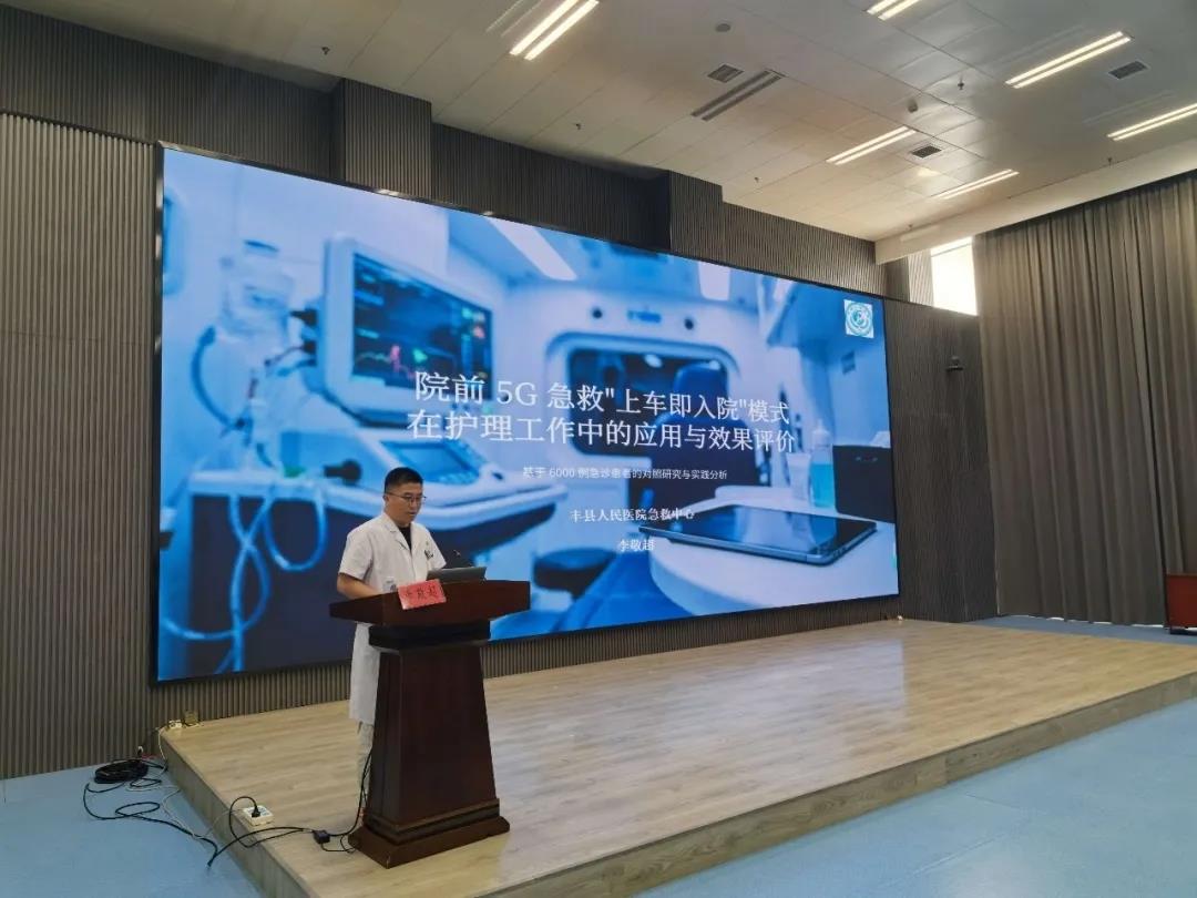 以学促精，聚力急诊｜我院成功举办急诊专业继续医学教育学习班