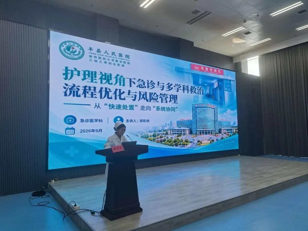 以学促精，聚力急诊｜我院成功举办急诊专业继续医学教育学习班