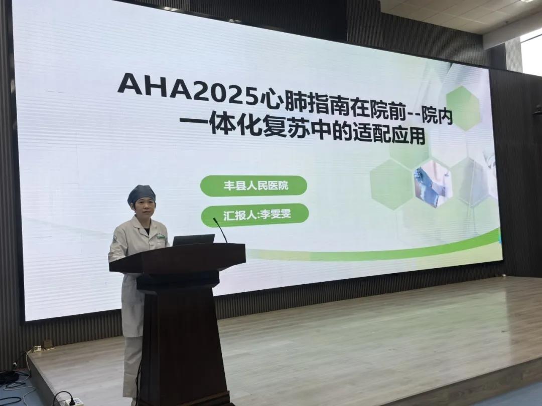 以学促精，聚力急诊｜我院成功举办急诊专业继续医学教育学习班