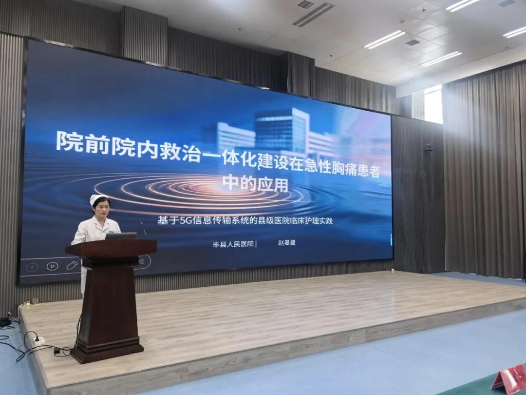 以学促精，聚力急诊｜我院成功举办急诊专业继续医学教育学习班