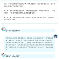 雌激素治疗安全吗？选对方法，助您轻松度过更年期