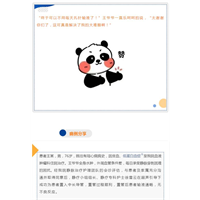 手臂上的“生命线”——中等长度导管置入术，为患者“减负”