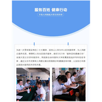 以初心践使命，用爱心护健康——我院举行2023年“服务百姓健康行动”大型义诊活动