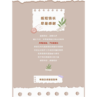 【行风建设】一面面锦旗、一封封感谢信，激励着这群丰医人砥砺前行！
