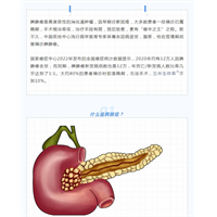 你对“万癌之王”了解多少？当前有哪些方法对付它？听听肿瘤科专家怎么说...