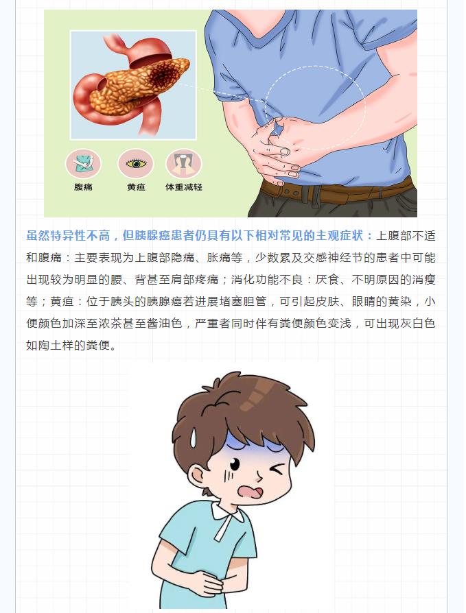 你对“万癌之王”了解多少？当前有哪些方法对付它？听听肿瘤科专家怎么说...