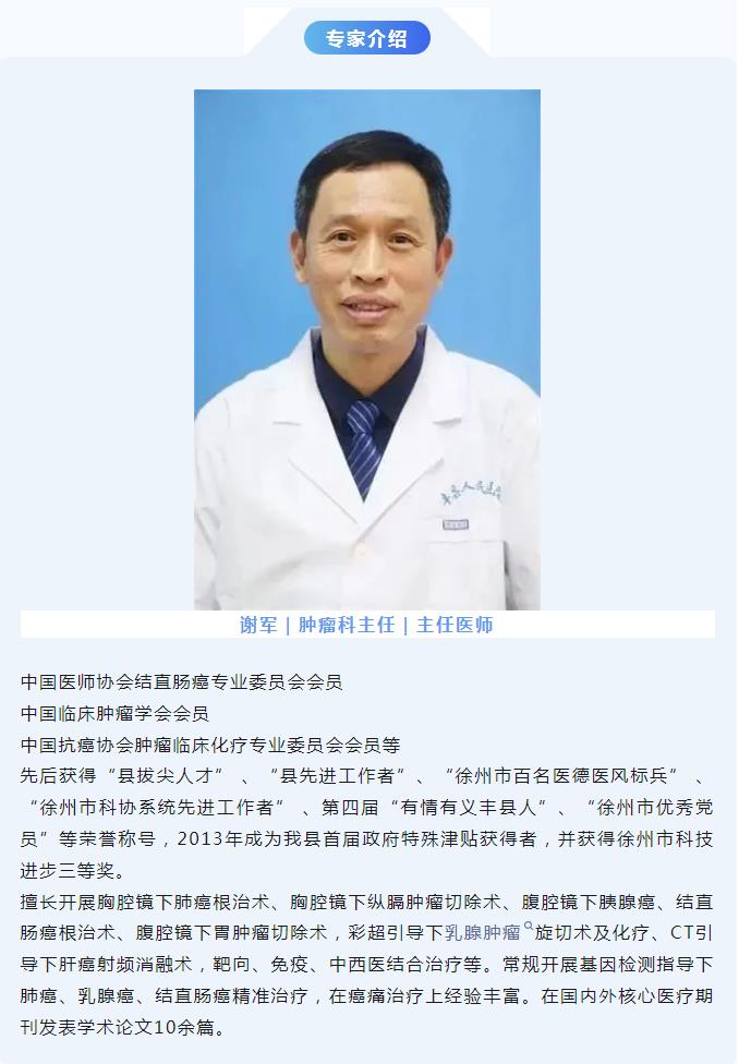 你对“万癌之王”了解多少？当前有哪些方法对付它？听听肿瘤科专家怎么说...