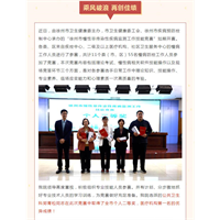 【喜报】我院在徐州市慢性非传染性疾病监测工作技能竞赛中喜获佳绩