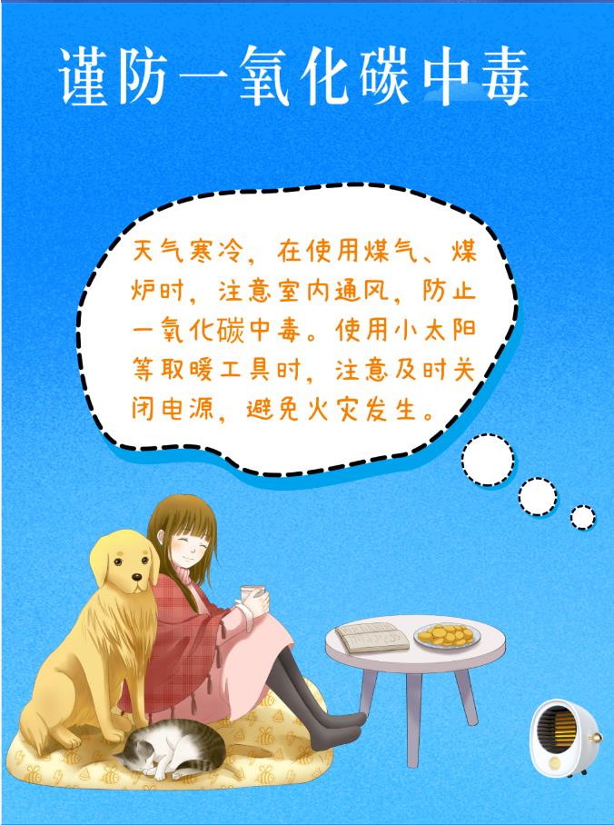 48小时骤降10℃！丰县气象台发布寒潮黄色预警！