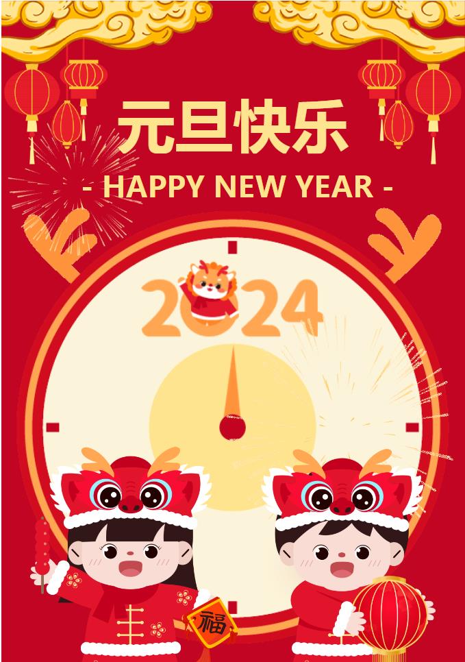 元旦正常开诊！丰县人民医院元旦假期门急诊安排