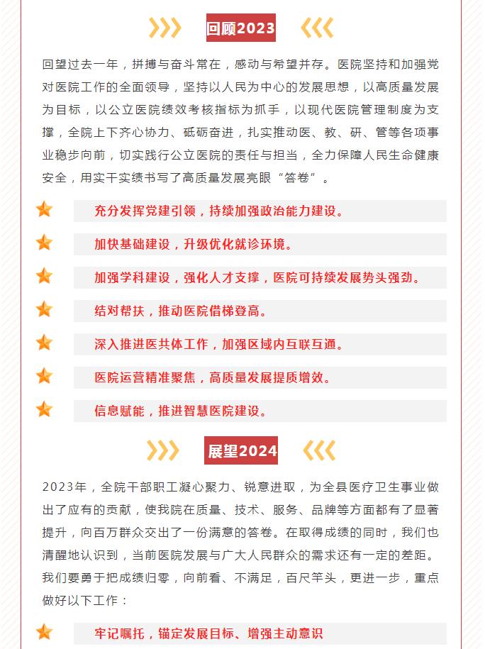 这场会议，指明方向，振奋人心！