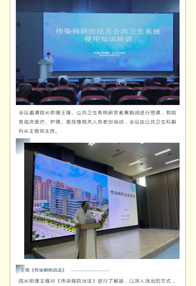 这场培训会干货满满