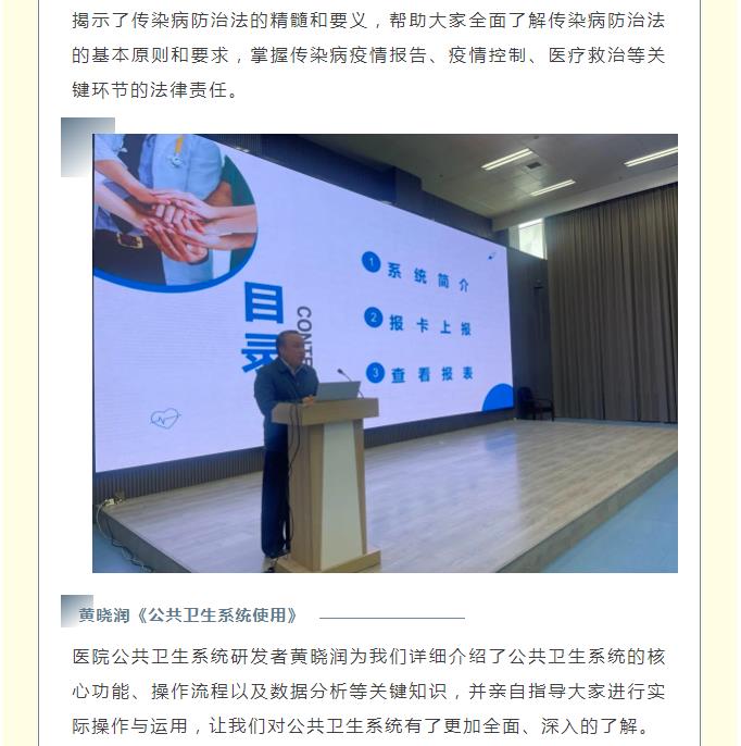 这场培训会干货满满