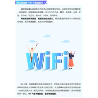 Wi-Fi有辐射吗？睡觉不关Wi-Fi对健康会有危害吗？| 科普时间